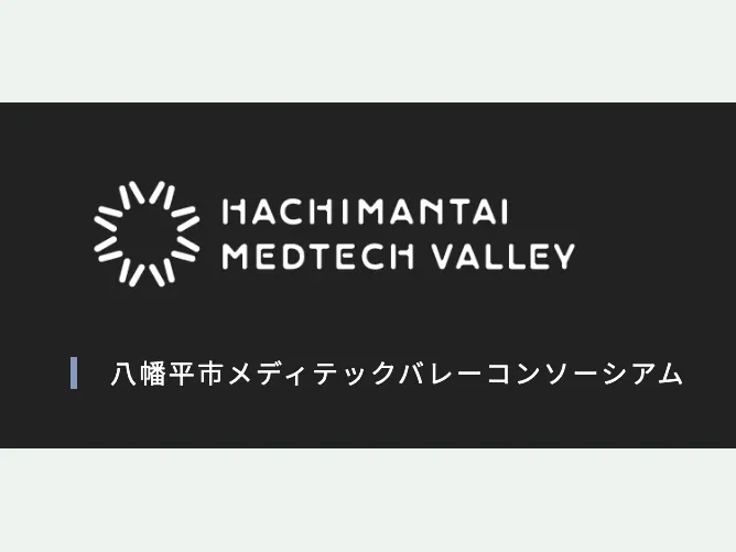 地域DXの相談やデータ整理をするイメージ